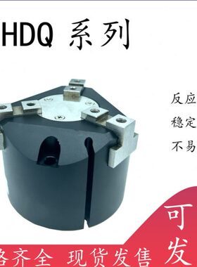 气立可三爪机械夹气缸HDQ2/HDQ3/HDQ4-25-32-40-50-63-80-100-SD2