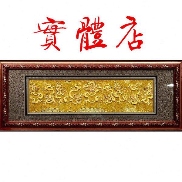 实体店 漆线雕 九龙壁 170&times;55厘米 厦门 摆件 工艺品