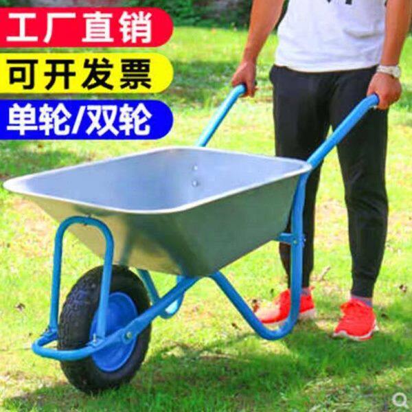 农用独轮小推车单轮货车推沙泥土花园垃圾建筑肥料工地手推车工具