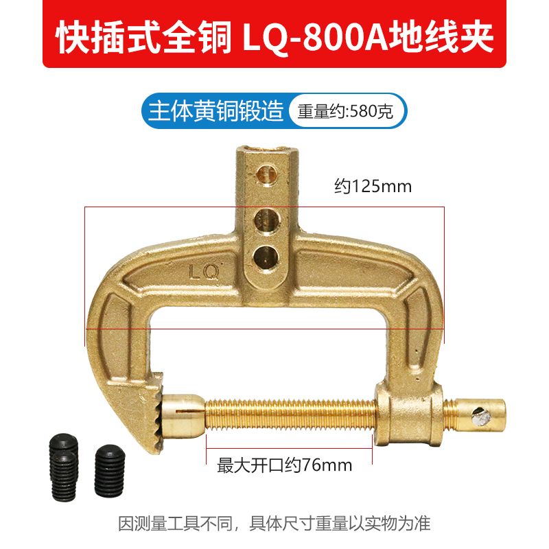 全铜接地钳SY500aLQ500/1000地线夹子纯铜重型纯铜WC型G型电焊机