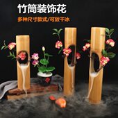 刺身装 饰竹筒藤花干冰竹筒花草日料海鲜姿造拼盘点缀摆盘竹桶摆件