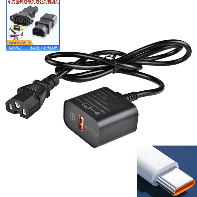 电动车手机充电器快充转换器r12伏36伏60伏72伏96USB插头车载充电