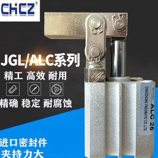 JGL夹具夹紧模具摇臂杠杆气动气缸ALC25 100新款