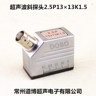 超声波斜探头2.5MHZ13×13K1.5探伤仪UT检测金属探伤探头换能器