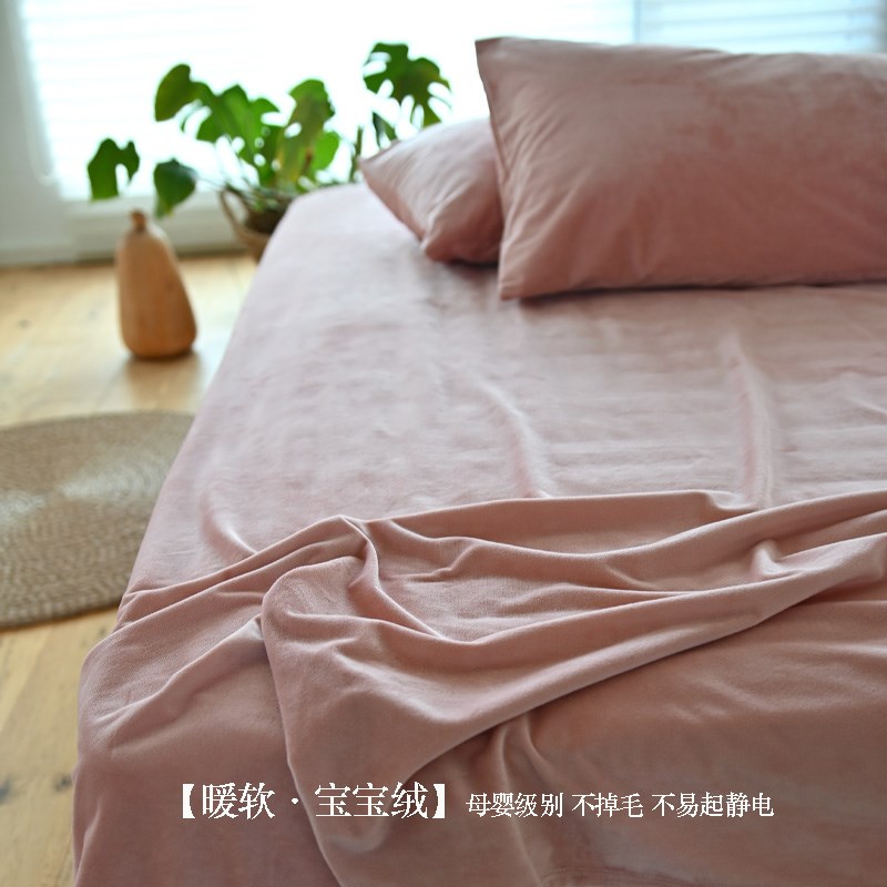 暖洋洋 冬季宝宝绒 保q暖床单单件+枕套 牛奶绒被单加绒防滑绒面