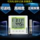 高温防水探头温湿度记录仪数显连续自动数据工业烘房烤箱温湿度计