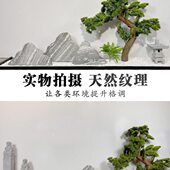 雪浪石切片组合景观石造景假山泰山石中式 庭院室内枯山水石头摆件