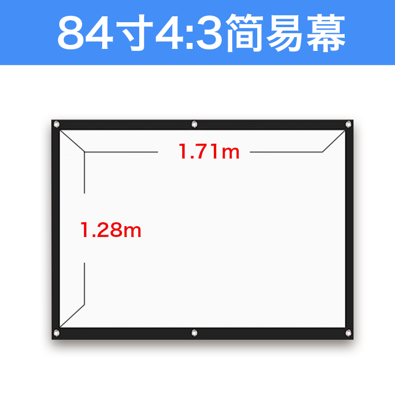 简易折叠背投软幕布双面成像影子橱窗玻璃展示屏幕6R0-400寸可定