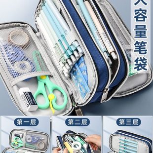 大容量简约笔袋男孩初中生高中多功能文具盒铅笔盒男生学生用男款