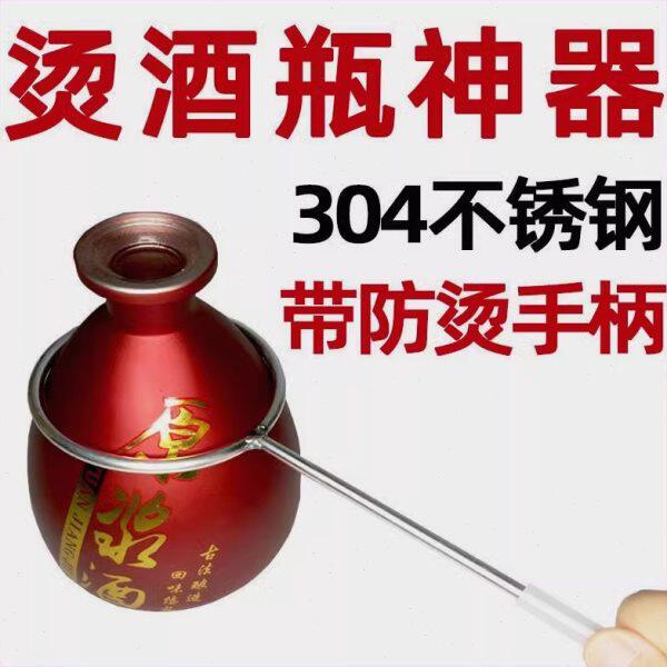 不锈钢酒瓶切割工具全套烫酒瓶铁圈变花瓶神器家用陶瓷玻璃花盆