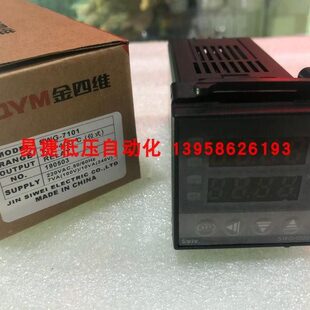 SWG 智能温控仪 7000 7131 K型 7101 金四维QYM