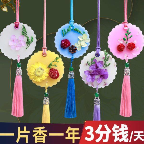 衣柜香熏蜡片除味持久留香衣橱衣物清香房间香包袋香氛家用,家居饰品,香薰蜡片,淘宝优惠券,粉丝福利购,淘宝优惠卷