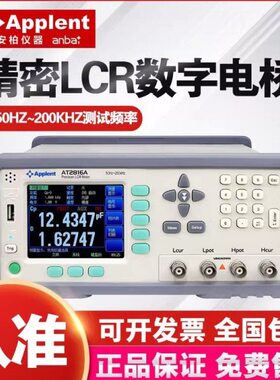 TA28T172810安电阻A281628 T/ALCR数字电桥测试仪8/B/A16柏/A18A