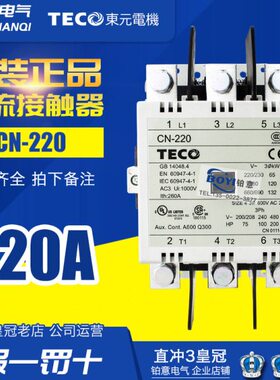 10 CO原装R安5/18/交流接触器台TE/3000A220150 V/18RN12-0220/C0