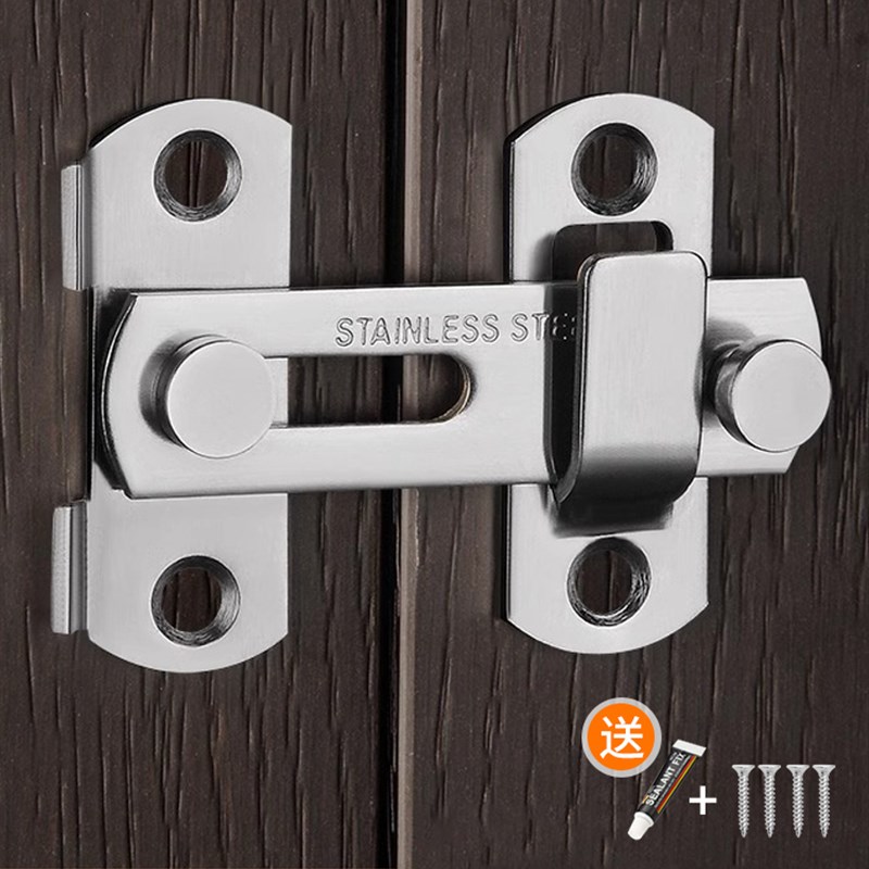 免打孔插销门栓不锈钢厕所门锁卡扣防盗门拴N卫生间推拉移门扣搭