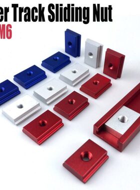 槽滑块滑槽型TM8槽木工滑块螺母专用M6滑块TT滑块槽30