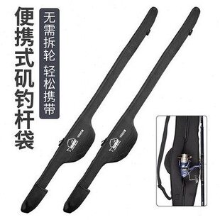 矶钓竿收纳袋带思袋软包伸缩杆凯保护袋免拆包竿袋轮矶杆轮矶竿套