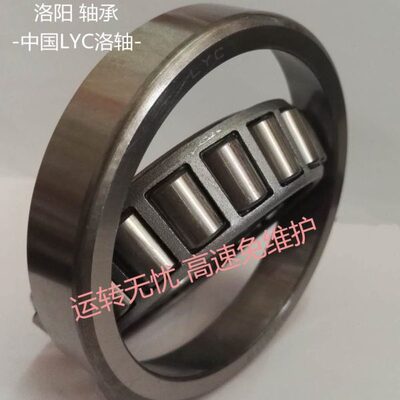 03232Y16//L32332洛阳3C3218/32/7/193轴承/32力滚32推132子轴承