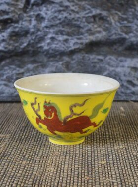 明斗做旧彩 古董古玩 黄 海格怪纹地仿古瓷器风品茗杯复古成化