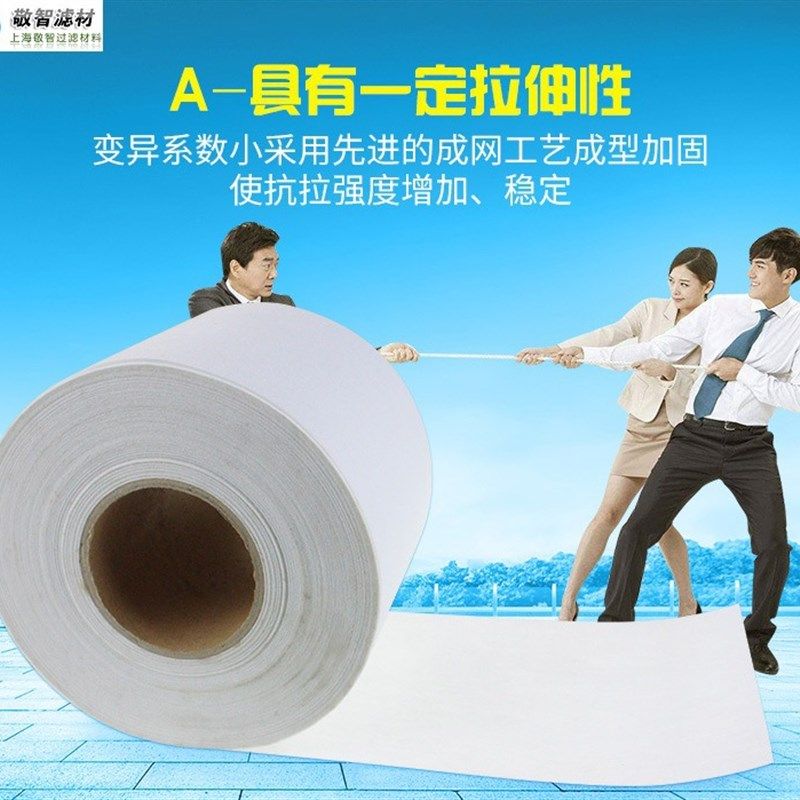 轧钢厂过滤纸 轧制油过滤纸 轧制乳化液过滤纸 不锈钢.轧制过滤纸,标准件/零部件/工业耗材,滤布,淘宝优惠券,粉丝福利购,淘宝优惠卷