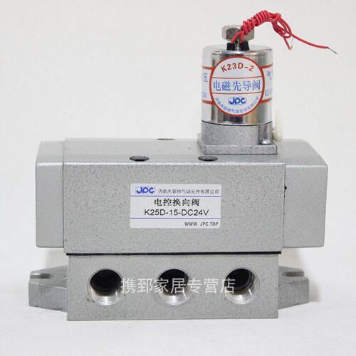 DC能杰菲特10-电磁阀华2KD-H2 J-0D25220H25HK25PCD15-K- 24V825
