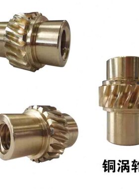 壳箱Z丝杆NT配件江103T5UHA2TG强珠蜗轮蜗杆减速机ITHQ升降机S珠W