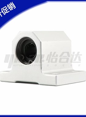 轴滑移固b定座直线轴承LBG12/16/20/25/30/40/50/60 LBGW三益精密