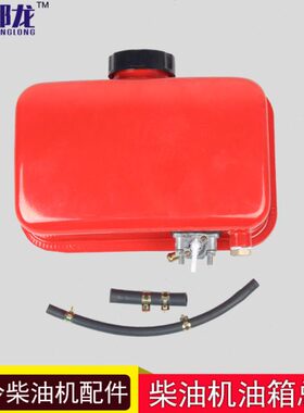 水泵7柴油/1F3670冷FF818配件切割机风微耕机8F路马油箱11总成187