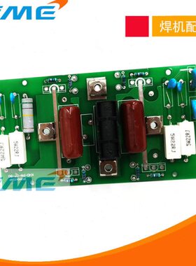 单X7气保焊机GTI驱动板40Z焊机0M管焊基BG逆变板I