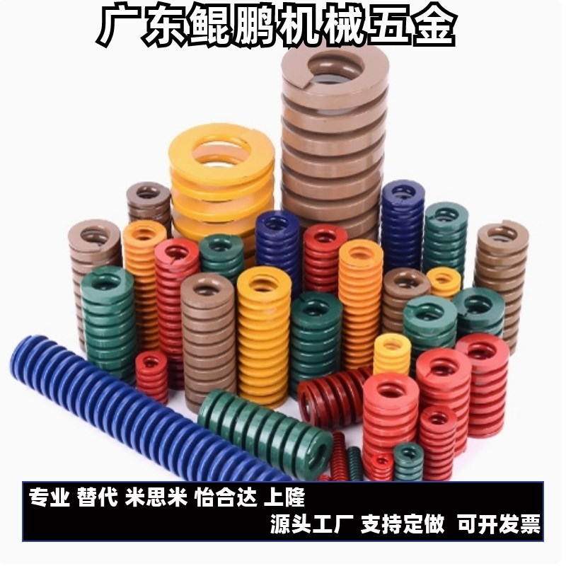 YSWS-D10.5/d12.5/D14.5/d17-20/25/30/35/4P0/50 SWS矩形SWU弹簧