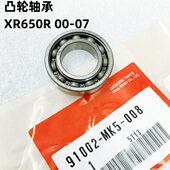 轮07轴承00 凸XR650R