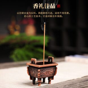 玩香室内香薰把香炉香塔香炉线香插珍袖座托小号茶道合金迷你家用