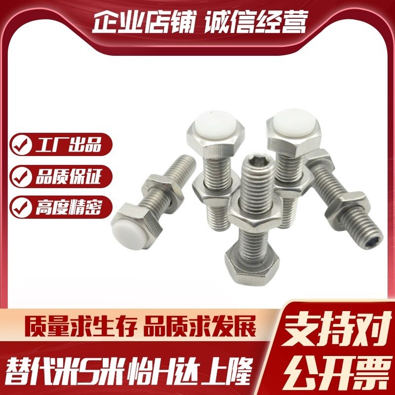 YI合达TDC06-M5-L16/L20/L25/L30/L35/L4N0/L45/L50尾部内六角孔