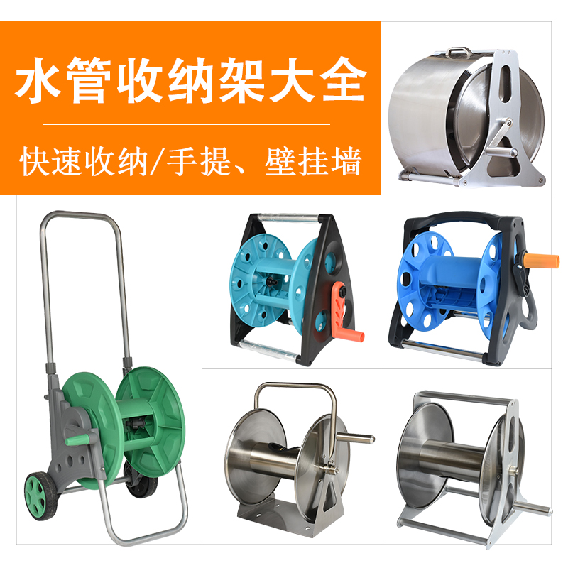 水管收纳架卷管器家用洗车软管花园浇花绕管器盘水V管架缠绕卷线
