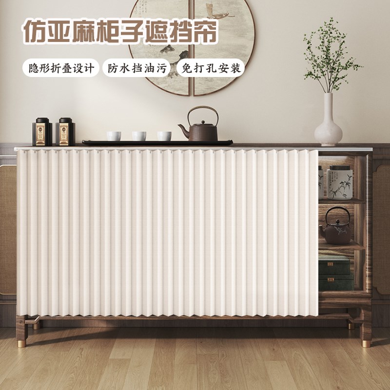 高级感杂物柜子遮挡帘厨房橱柜储物柜防I水防尘布帘免打孔滑轨拉