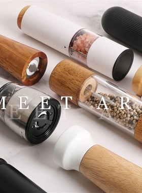 样板间厨房摆件 橱柜p展厅木制胡椒研磨器饰品 餐厅餐桌饰品摆件