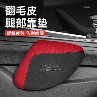 部支撑腿通用翻汽车记忆棉腿毛大全品腿车载皮托靠垫垫膝盖靠汽车