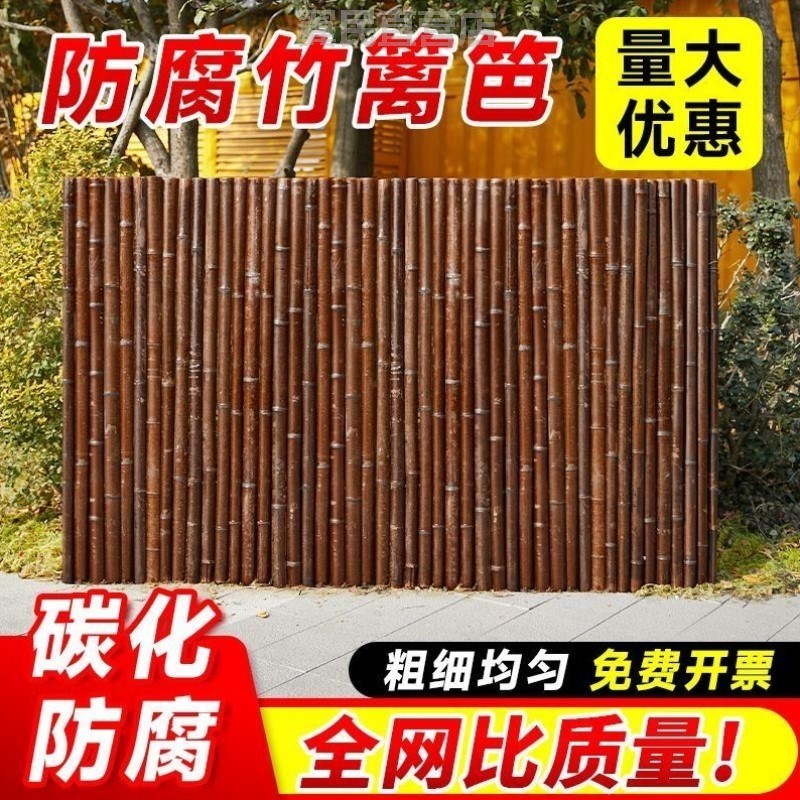 竹篱笆栅栏门庭院户外竹子隔断墙围栏花园护栏竹竿菜园Z围栏可定