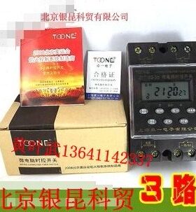 Z定时器 3A组 3路 时间控制器T/一多路 时控开关上海Y- 卓/16G 3