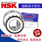 锥轴承 303230530滚J732HR 328 子323032 圆3064 原装 进口