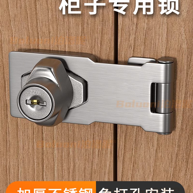 抽屉锁自装免打孔通用双开柜门锁卡扣木门文O件柜防盗锁柜子专用
