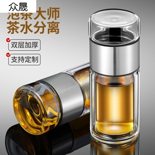 茶水分离玻璃杯男士 n双层隔热车载水杯简约泡茶杯子女便携车用定