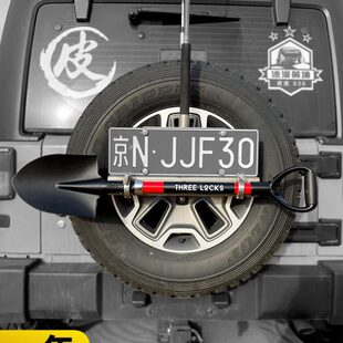 300固定坦克锁把工兵铲b备胎40锰钢加厚北京越野车三支架铁锹 j小