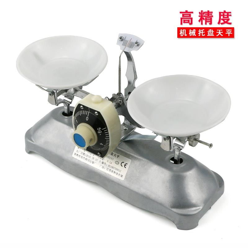 高精度验托盘天平教理具学生实物教D学秤砝码小天平称LNJ机械架盘