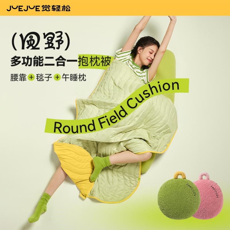 觉轻松抱枕被子两用车载车用汽车办公H室午睡空调被抱枕毯子二合