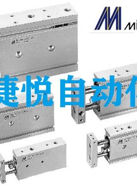金器双轴气缸MCDA-03/23-12-10/15/20/25/30/35/40/45/50/75/100