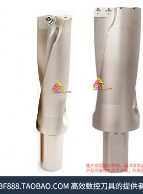 2D/3D/4D/5D大孔径U钻 65.5/66/66.5/67/67.5/68/68.5/69/69.5/70