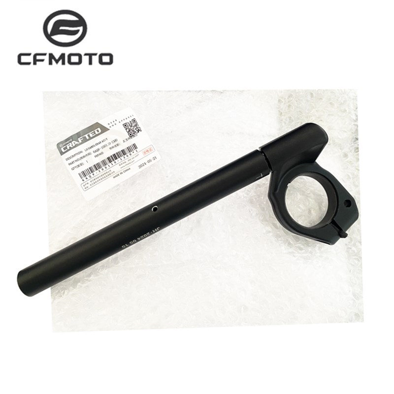 CFMOTOf春风原厂手把套450SR车把方向把转向龙头握把摩托分离手把