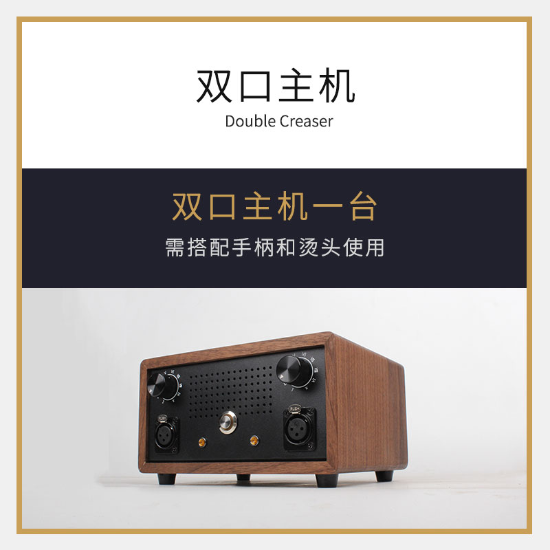 【Vulcan】 莫扎q特烫边机 皮革电热手工皮艺压边起鼓压线器法式