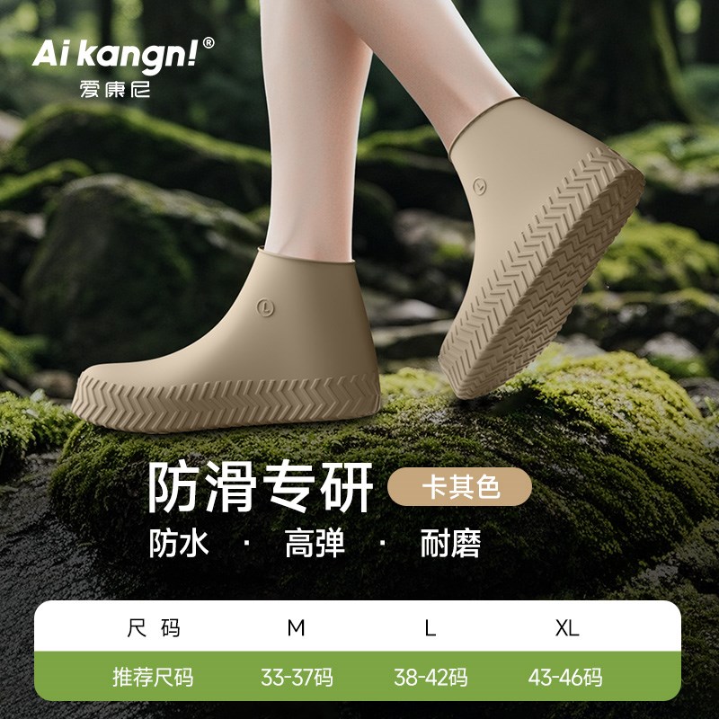 防水鞋套户外徒步矽胶防滑加厚耐磨C反覆 复使用下雨天雨靴套脚套